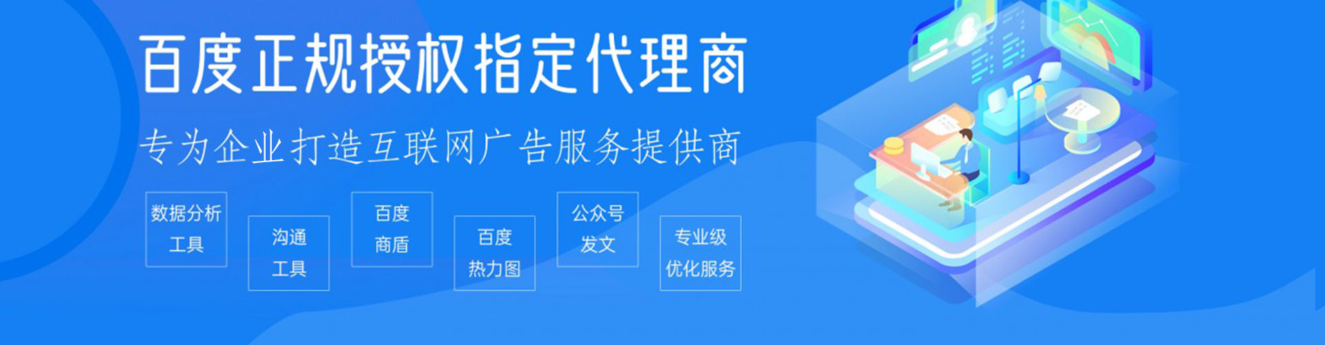 柯桥百度包年竞价
