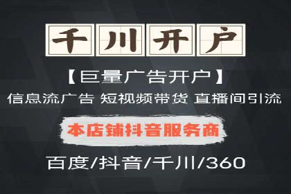 行业领先企业的信息流广告投放策略揭秘