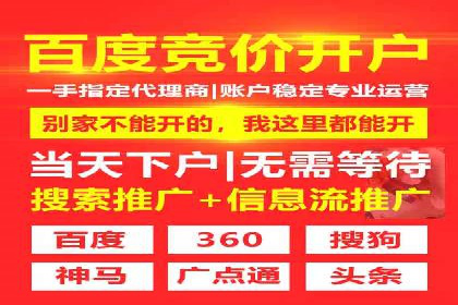 SEM托管代运营效果显著案例